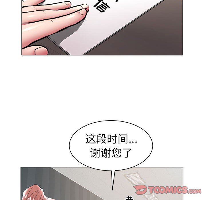 韩国污漫画 海女 第39话 42