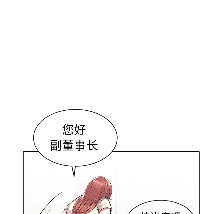 韩国污漫画 海女 第4话 76