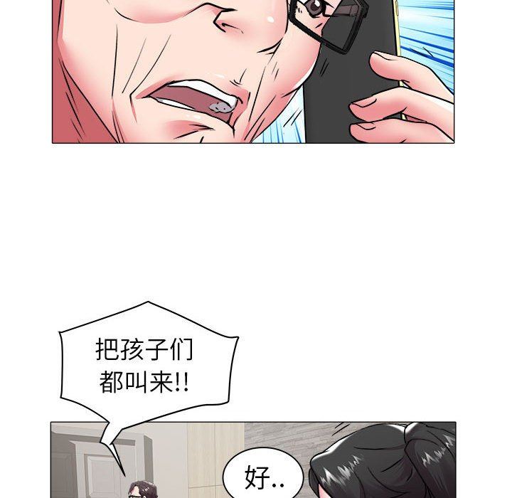 韩国污漫画 海女 第40话 23