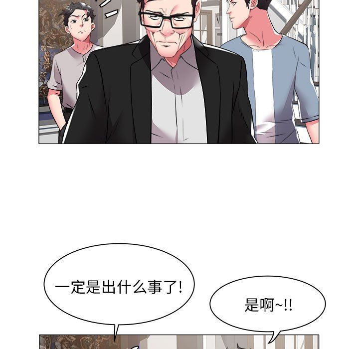 韩国污漫画 海女 第40话 28