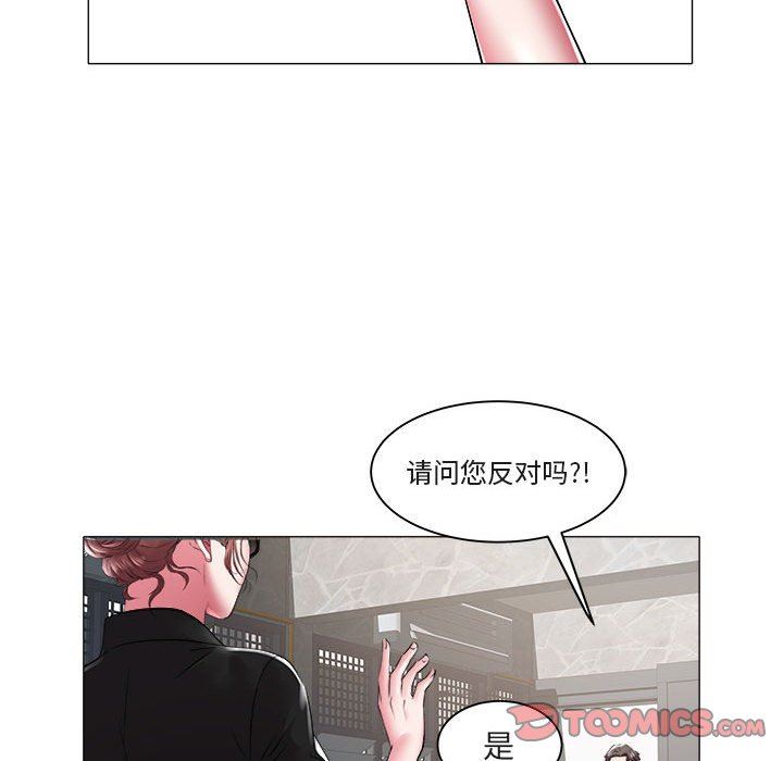 韩国污漫画 海女 第40话 70