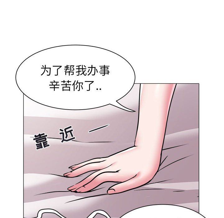 韩国污漫画 海女 第41话 64