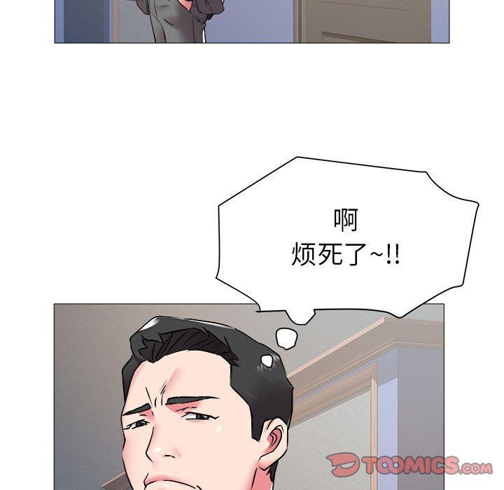 韩国污漫画 海女 第42话 22