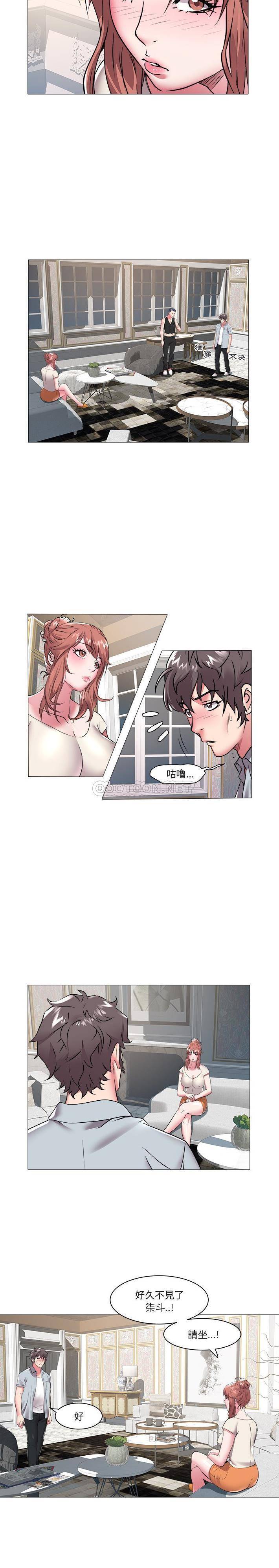 韩国污漫画 海女 第45话 7