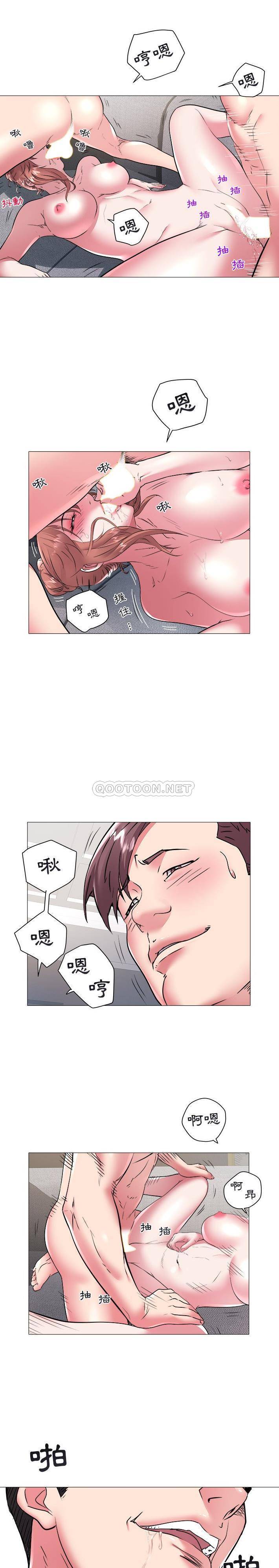 韩国污漫画 海女 第46话 6