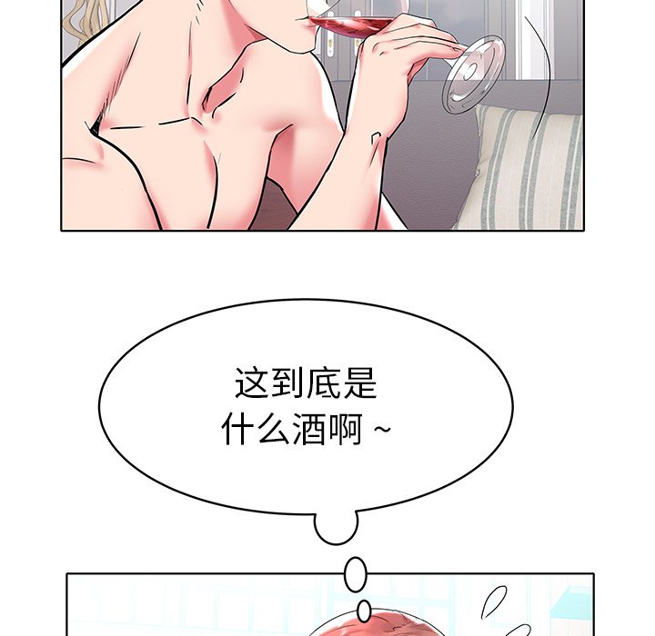 韩国污漫画 海女 第5话 32