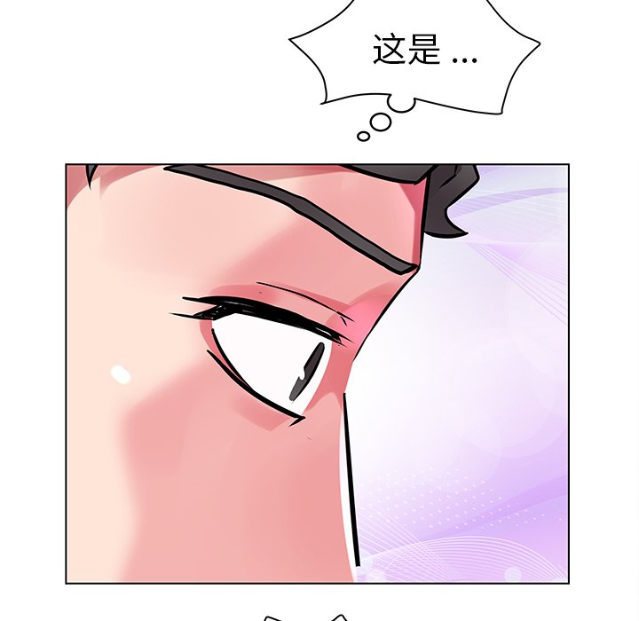 韩国污漫画 海女 第6话 54