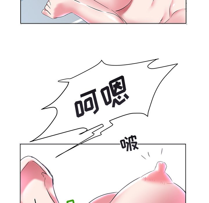 韩国污漫画 海女 第6话 63