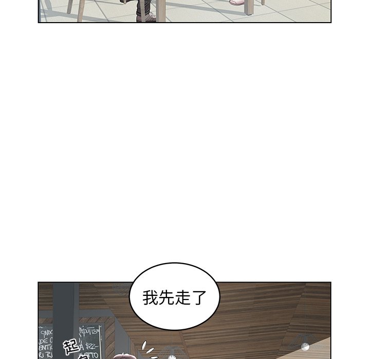 韩国污漫画 海女 第7话 46