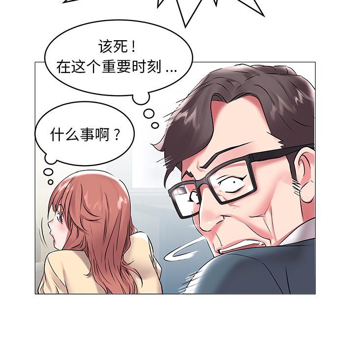 韩国污漫画 海女 第8话 11