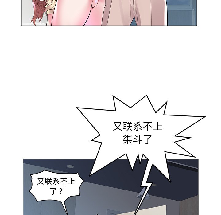 韩国污漫画 海女 第8话 13