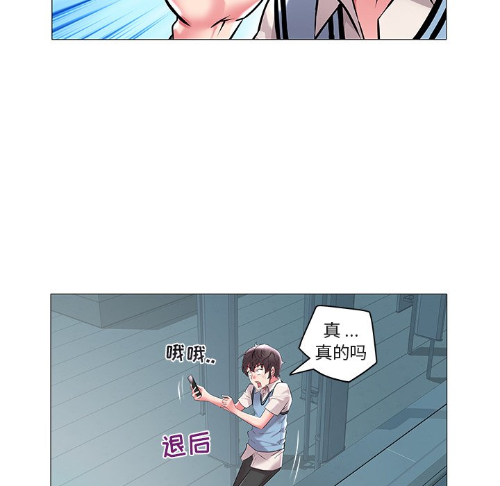 韩国污漫画 海女 第8话 41