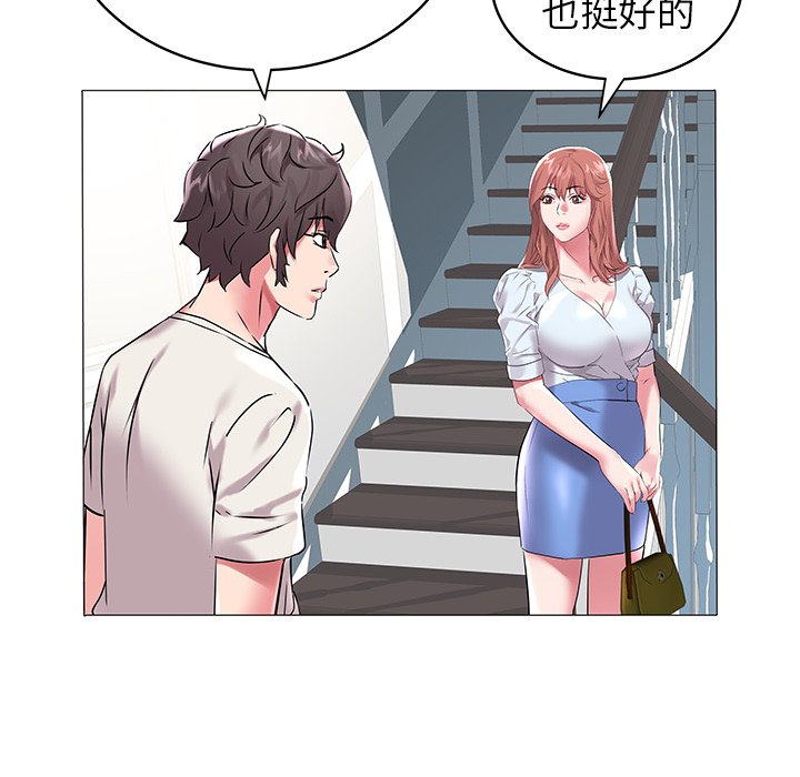 韩国污漫画 海女 第8话 58