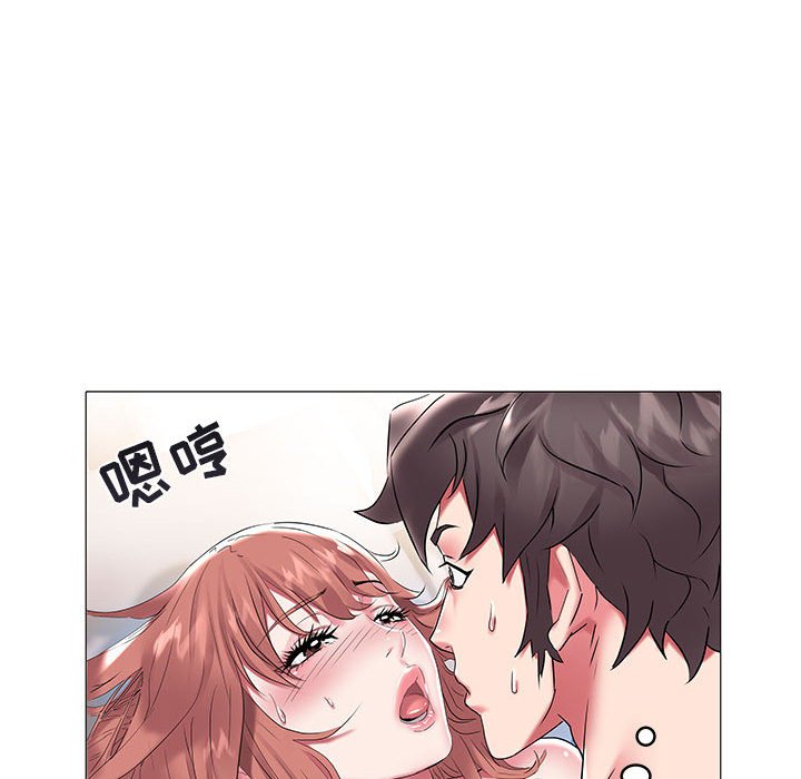 韩国污漫画 海女 第9话 46