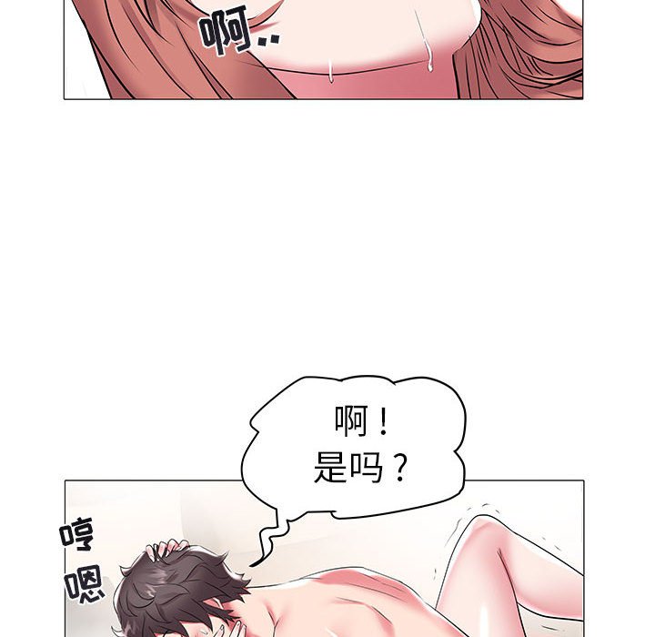 韩国污漫画 海女 第9话 56