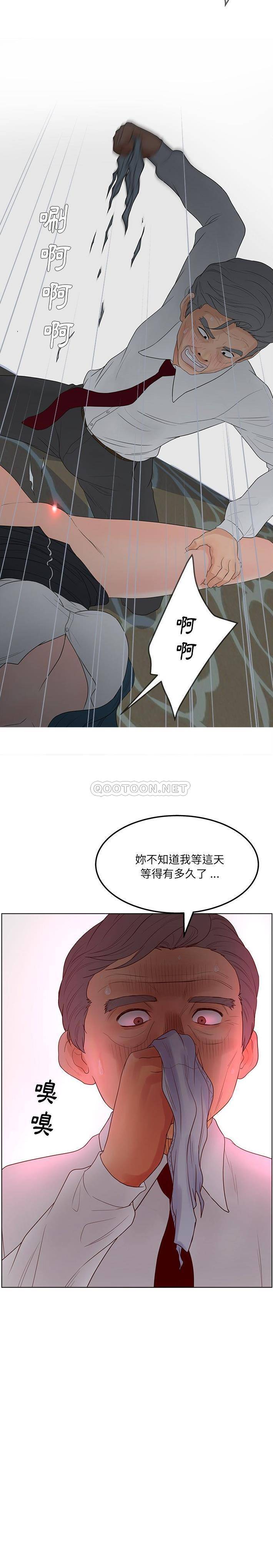 意外的秘密交易  第19话 漫画图片21.jpg