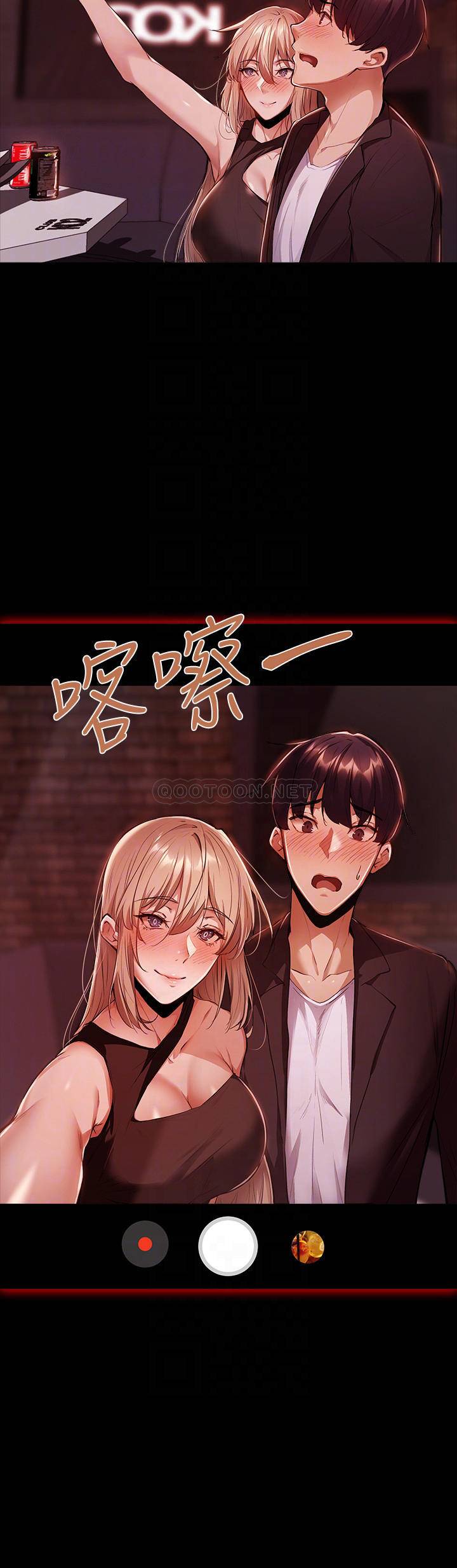 還有空房嗎? 韩漫无遮挡 - 阅读 第3话-葛格，搬来跟我一起住吧! 8