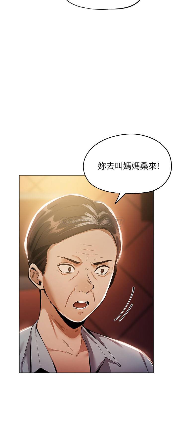 韩漫《还有空房吗?》第6話-耀娜，我們解開誤會瞭吧? 全集在线阅读 34