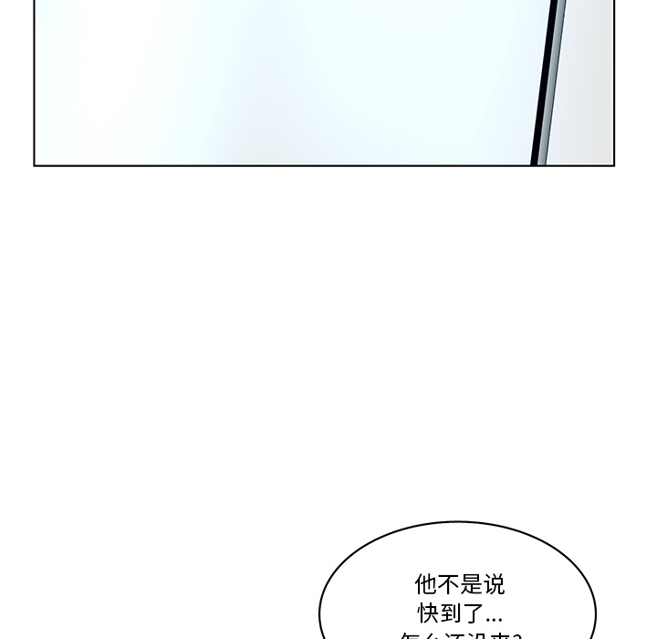 认养女  第1话 漫画图片46.jpg