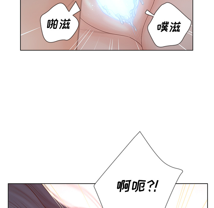 韩国污漫画 認養女 第1话 113