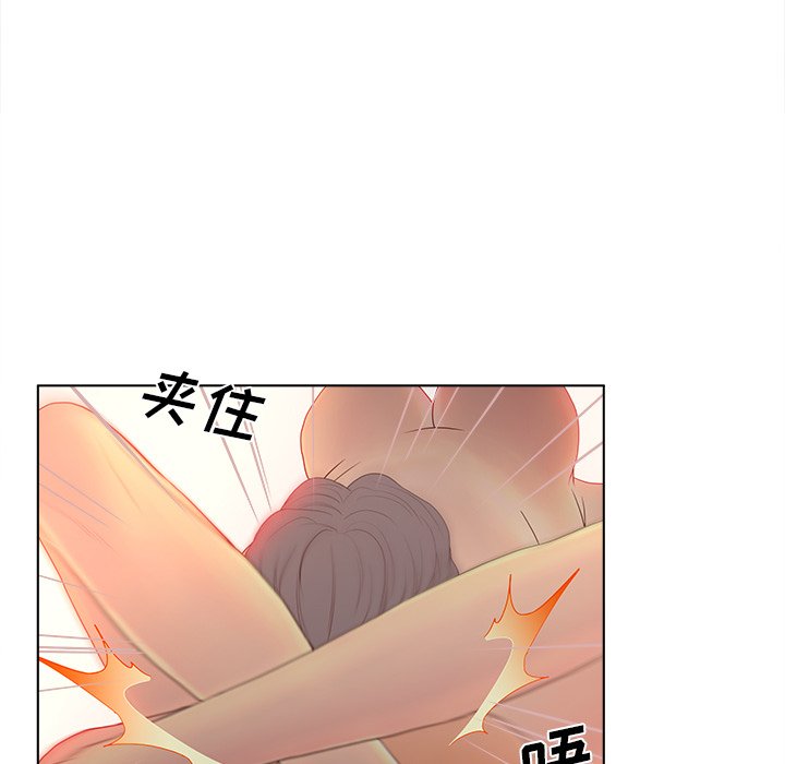 认养女  第10话 漫画图片44.jpg