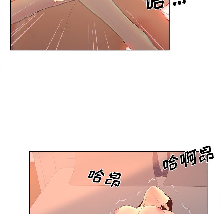 韩国污漫画 認養女 第10话 45