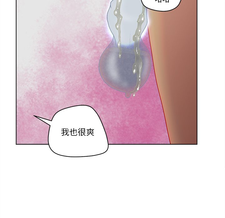 认养女  第10话 漫画图片70.jpg