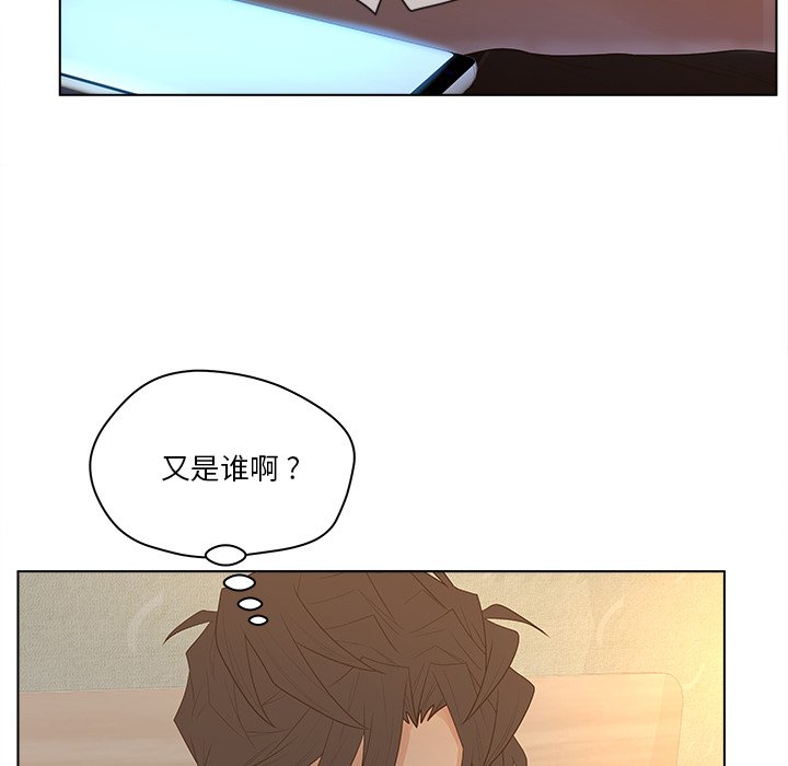 认养女  第11话 漫画图片16.jpg