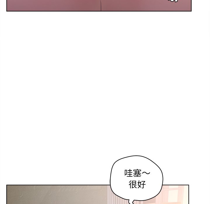 认养女  第11话 漫画图片40.jpg