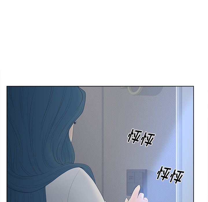 韩国污漫画 認養女 第11话 72