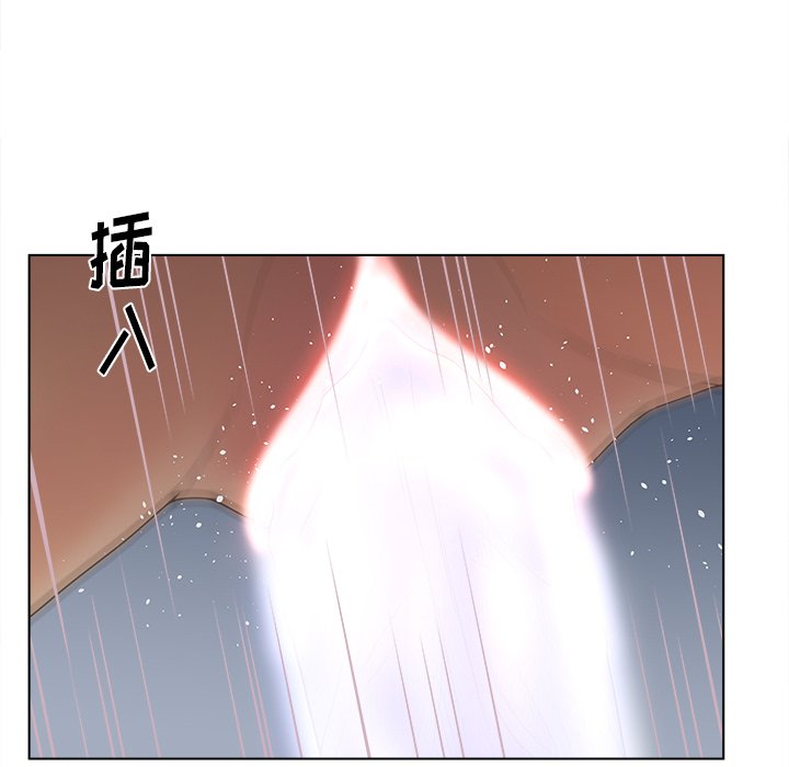 韩国污漫画 認養女 第11话 98