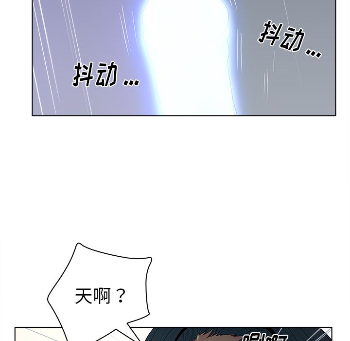 认养女  第12话 漫画图片26.jpg