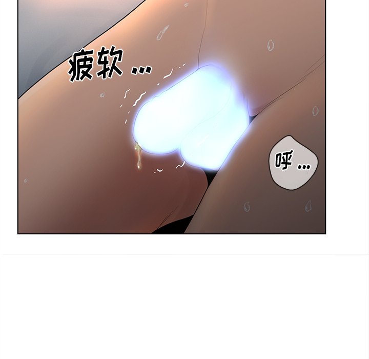 认养女  第12话 漫画图片30.jpg