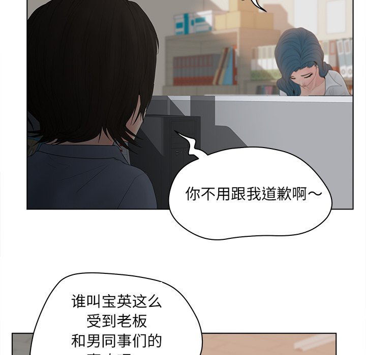 认养女  第13话 漫画图片15.jpg