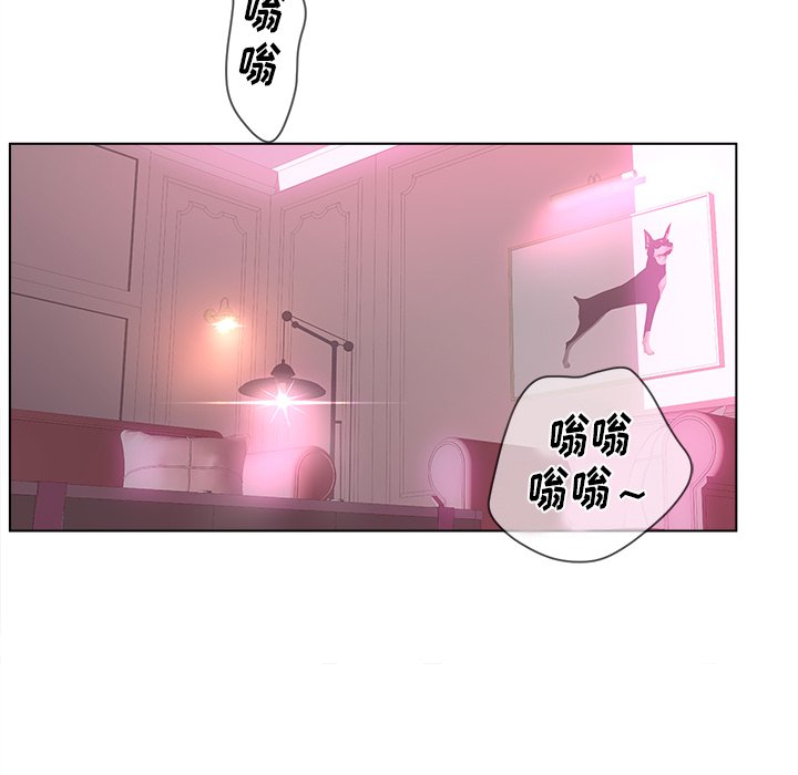 认养女  第14话 漫画图片7.jpg