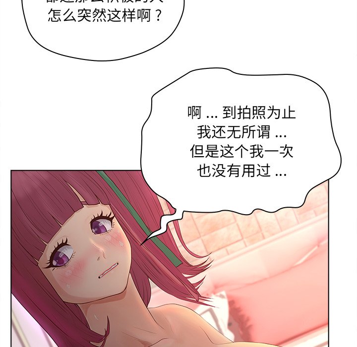 认养女  第14话 漫画图片18.jpg