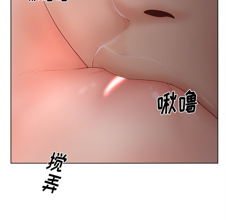 韩国污漫画 認養女 第14话 81