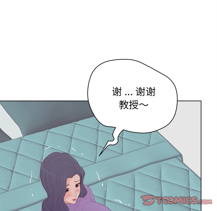 认养女  第16话 漫画图片38.jpg