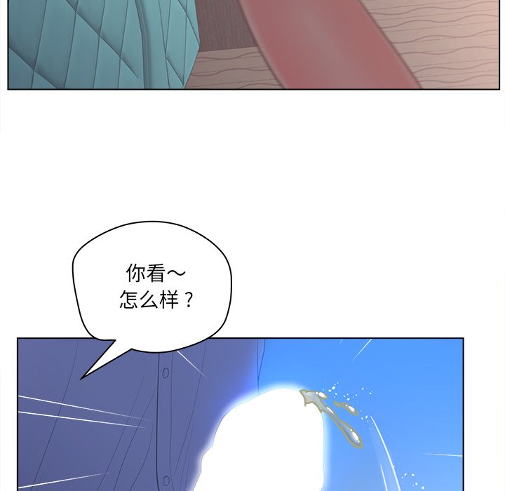 认养女  第16话 漫画图片52.jpg