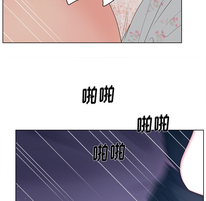 认养女  第16话 漫画图片59.jpg