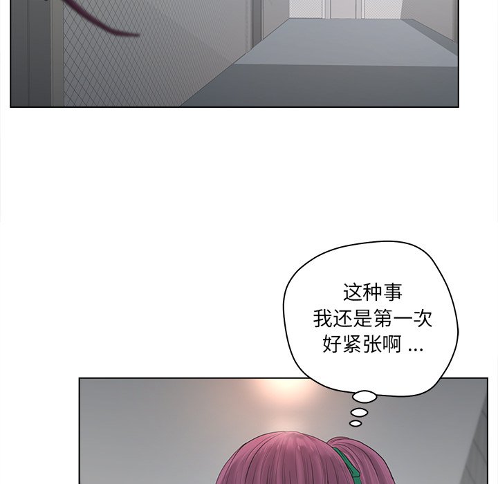 认养女  第17话 漫画图片49.jpg