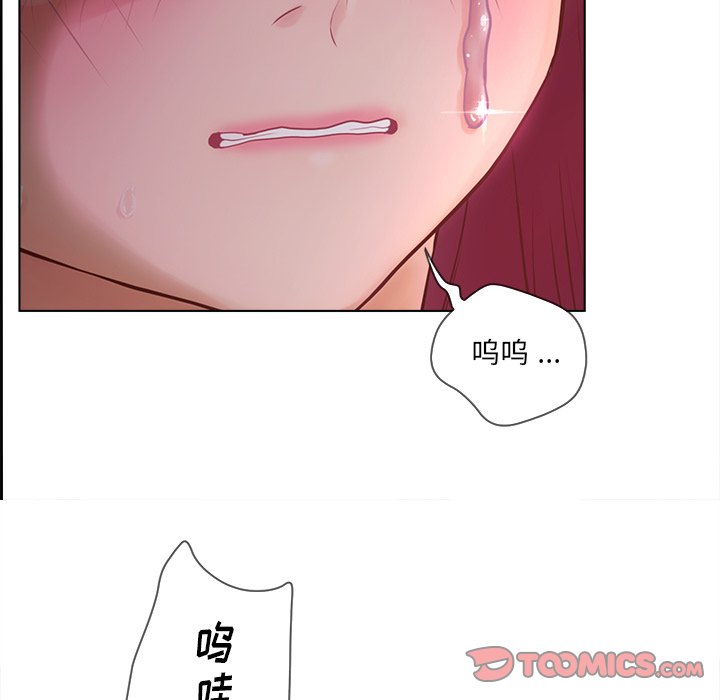 认养女  第18话 漫画图片30.jpg