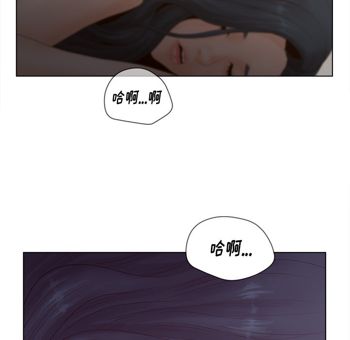 认养女  第2话 漫画图片80.jpg