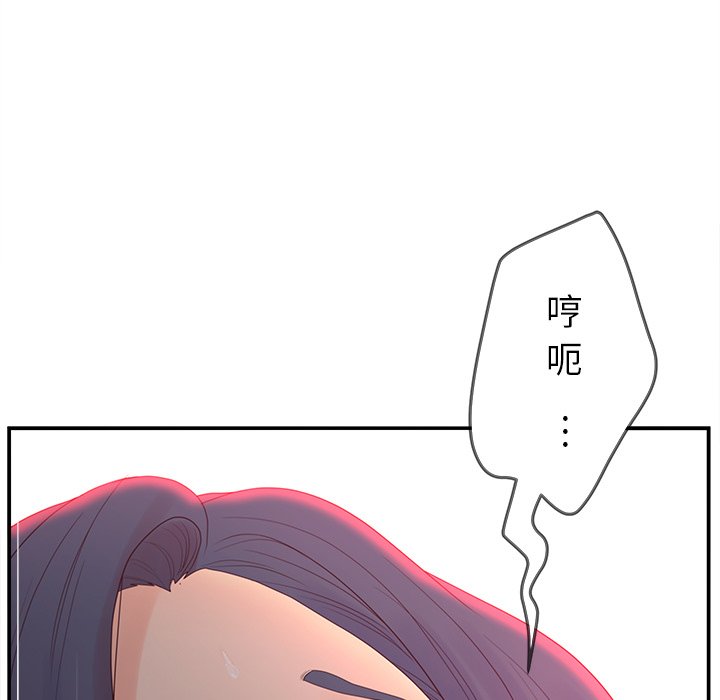 认养女  第20话 漫画图片23.jpg