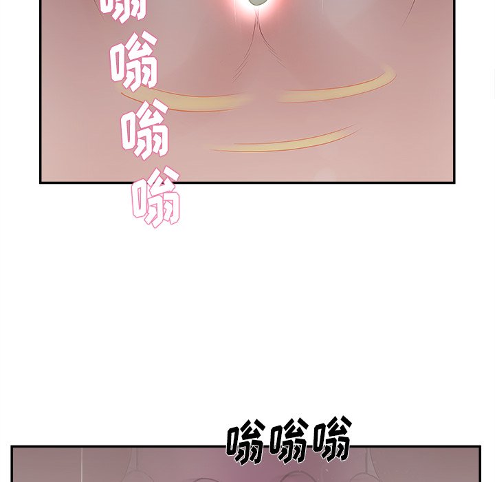 认养女  第20话 漫画图片108.jpg