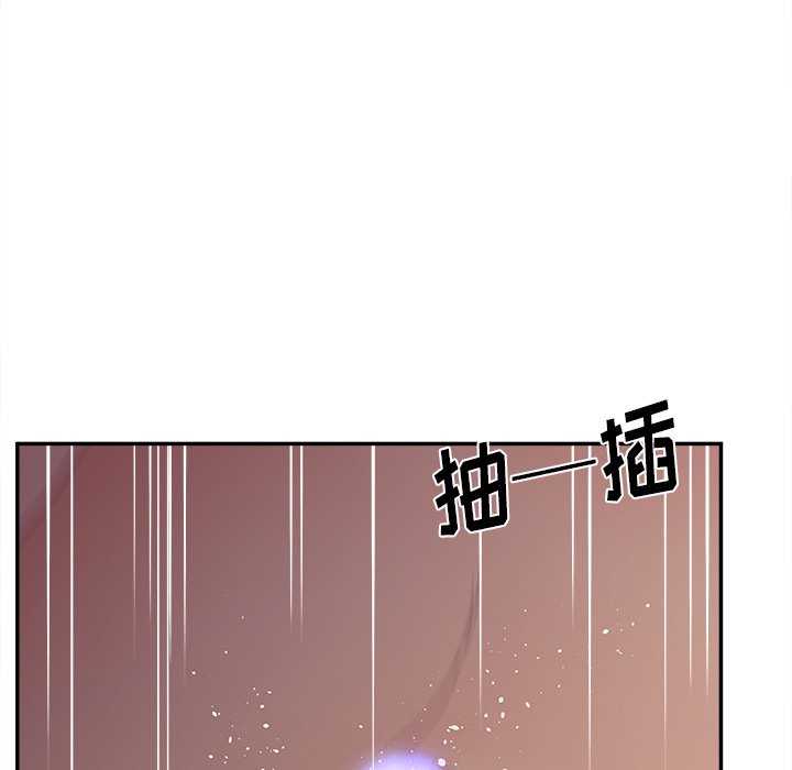 认养女  第21话 漫画图片59.jpg