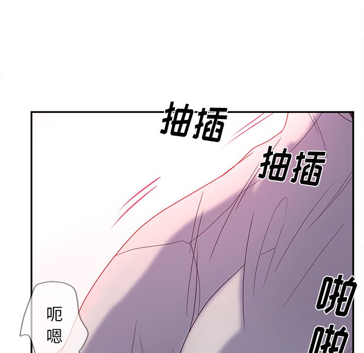 认养女  第21话 漫画图片67.jpg