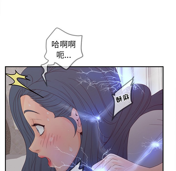 认养女  第21话 漫画图片73.jpg