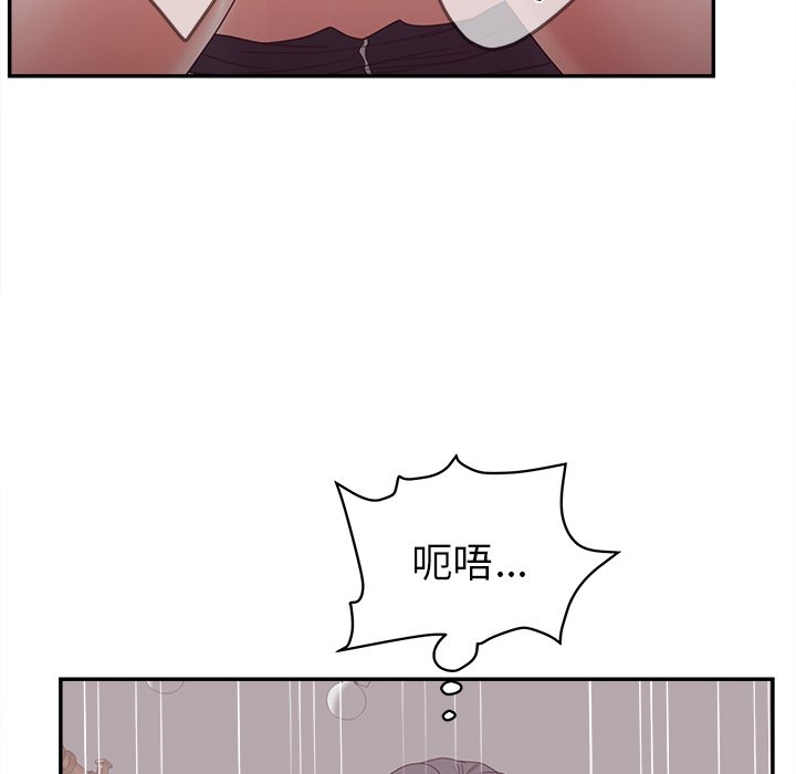 认养女  第21话 漫画图片95.jpg