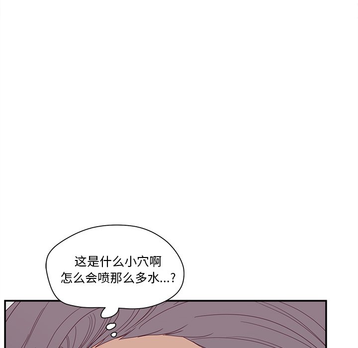 认养女  第21话 漫画图片97.jpg